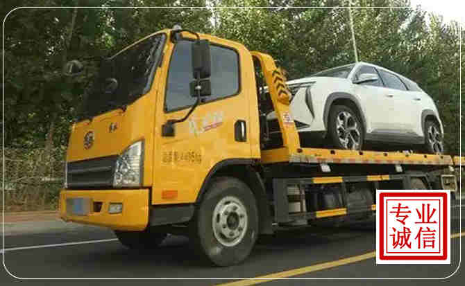 奉贤区汽车道路救援